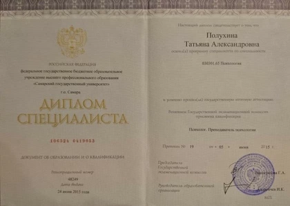 12 Шаг